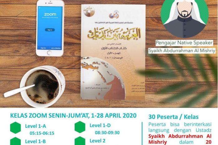 Belajar Bahasa Arab Gratis: Kuasai Bahasa dengan Penutur Asli