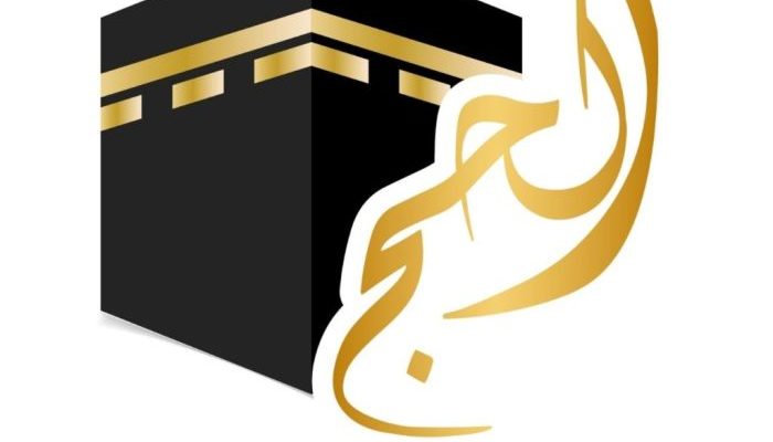 55 Ucapan Selamat Menunaikan Ibadah Haji Menyejukkan Jiwa