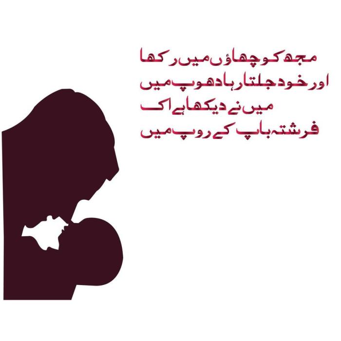 Parents poem poems love kids mom quotes parenting children enough loved baby words mothers boys family being son daughter Parents poem poems love kids mom quotes parenting children enough loved baby words mothers boys family being son daughter