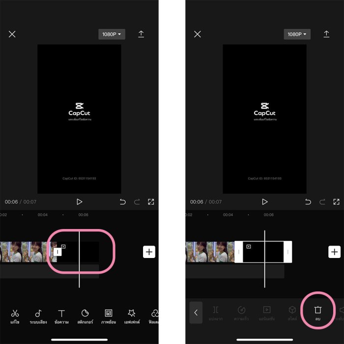 Mudah Dilakukan 3 Cara Hilangkan Logo CapCut 4 Mudah Dilakukan, Ini 3 Cara Menghilangkan Logo CapCut